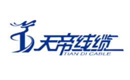 天（tiān）帝線纜