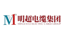 明超（chāo）電纜